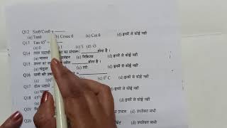 Previous Paper ITI Workshop calculation and science @ iTi Time iTi time