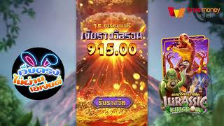 เว็บตรงไม่ผ่านเอเย่นต์   เว็บสล็อตเว็บตรง   เว็บตรง เกมจากค่ายpg ปังสุดๆ!!