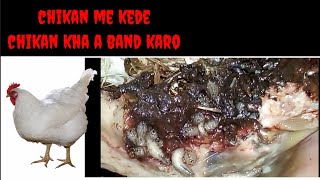 Chikan me kede braking news Chikan Khan band karo by today knowledge