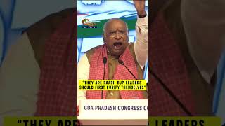 “They Are Paapi, BJP Leaders Should First Purify Themselves"