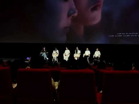 《小白船》上海影城点映 Q&A