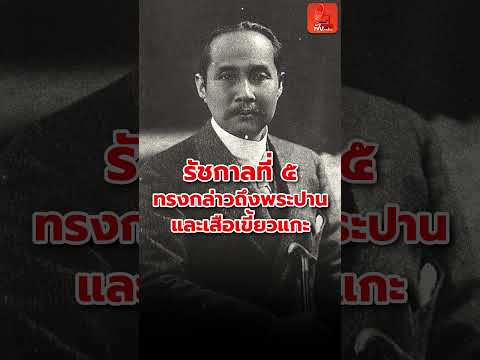 10/15 เขี้ยวเสือ หลวงพ่อปาน วัดมงคลโคธวาส