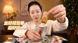 Crispy Egg Roll Snack with Savory Filling and Crunchy Layers
