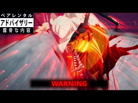 Chainsaw Man - WARNING「ANIME PHONK EDIT」 (ib na descrição)