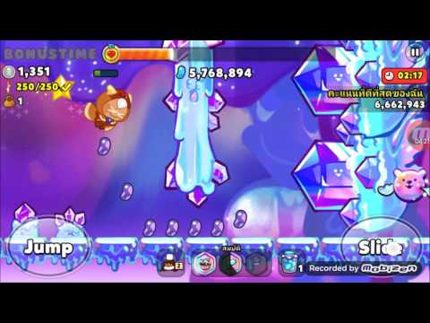 สอนวิธีเล่นเกมcookie run ศึกหนีเตาอบ