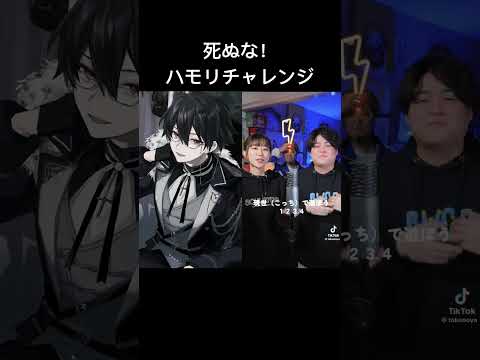 死ぬな！ハモリチャレンジしてみた！！ #うたうま #うたってみた #歌い手 #歌うま #歌ってみた #歌ってみた動画 #歌上手くなりたい #死ぬな #田中レドラ#ハモリチャレンジ動画  #fyp