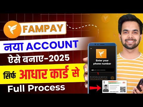 Fampay Account Kaise Banaye 2025- Fampay Account Create | How To Open Fampay Account With Aadhar