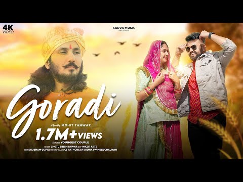 Goradi Bholii bholi | Chotu Singh Rawna | Youngest Couple | Rajasthani Love Song 2022 | Sarva Music