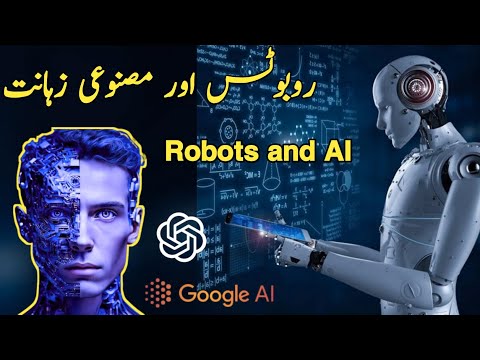 "Robotics & Artificial Intelligence – How They Are Changing the World!" | ZK Point.