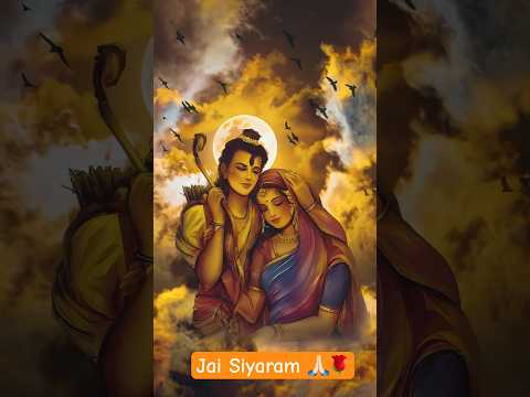 RAGAVA Rama 💫🧡🙏🏻 #bhakti #jaishreeram #trending #santandharma