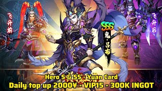 Three Kingdom Infinity Samkok Private Server - Daily Top up 2000¥ - 300k ingot (X7Game )