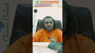 बुद्धिमान बनाते हैं ऐसे सूर्य | #astrology | 27 Nakshatram| #shorts | Chandra Prakash Verma