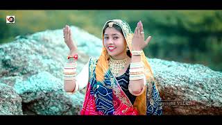 2026 न्यू गौतम ऋषि सॉन्ग 2026 gautam rishi song