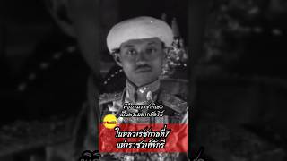 พิธีบรมราชาภิเษกเป็นพระมหากษัตริย์ | รัชกาลที่7