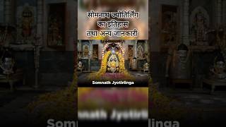 Pratham Jyotirlinga || Jai Shri Somnath || Saawan - Day 3