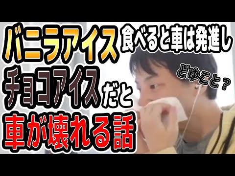 【ひろゆき】vol ３３１　車の意外な設計ミスについて。信頼している車のメーカーも致命的なミスを犯している場合があるので注意しましょう。