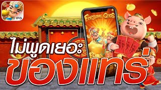 สล็อตเว็บตรง [ Fortune god ] สล็อตpg สล็อตแตกง่าย สล็อตวอเลท เว็บตรง