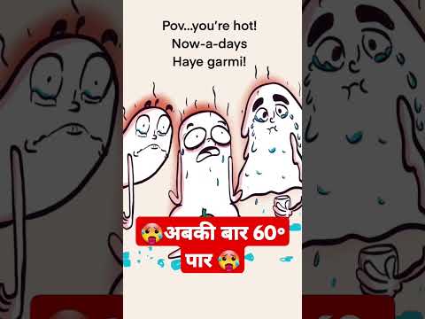 #garmi#shorts #shortvideo #funny #comedy #memes #animation #cartoon #cartoon #pushparaj#2danimation
