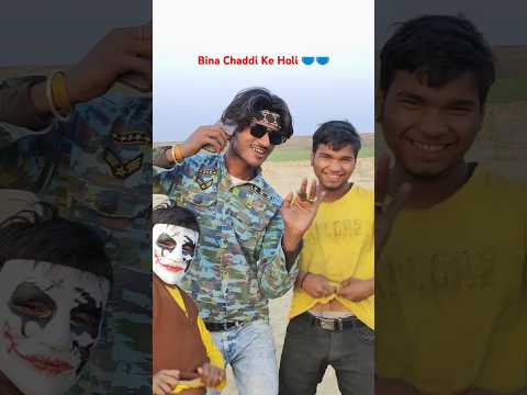 ￼ Kis Color Ki Chaddi Pahne Ho 🩲😂 #funny #comedy #trending #shortsfeed #shorts #viralvideo ￼