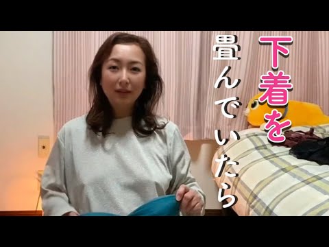 【ノーブラ】新しい下着姿、見てもらえますか？【下着紹介】