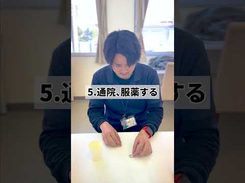 うつ病と付き合いながら仕事を続けるコツ