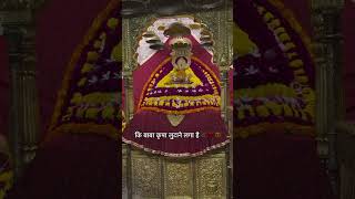 #BabaShyam #ShyamBhakti #ShyamDevotion #ShyamBhajan #ShyamMaharaj #ShreeShyam #HariShyam #india