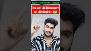 All Gfti Last Cut off JEE Mains 2024 ✅| Part- 1 | Rank Vs College JEE Mains 2024 🔥|| Top NIT Cut off