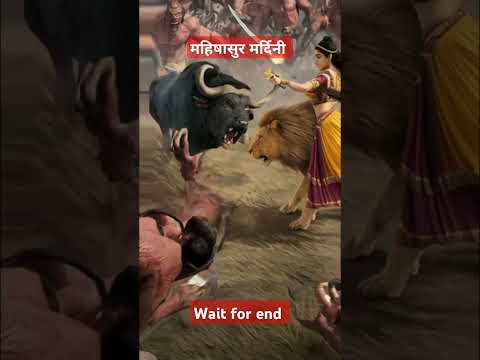 माता कात्यायनी ने किया महिषासुर का वध #shorts #facts #navratrispecial#history #trending #viralvideo