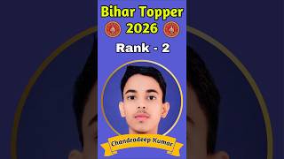 State Topper "Chandradeep Kumar" | Rank-2 #statetopper #bihartopper