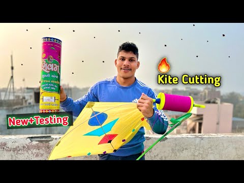 New+Testing Shivam Surti Manjha | Kite Cutting | Kite Fighting |