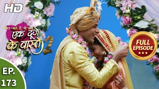 Ek Duje Ke Vaaste 2 - Ep 173 - Full Episode - 27th January, 2021