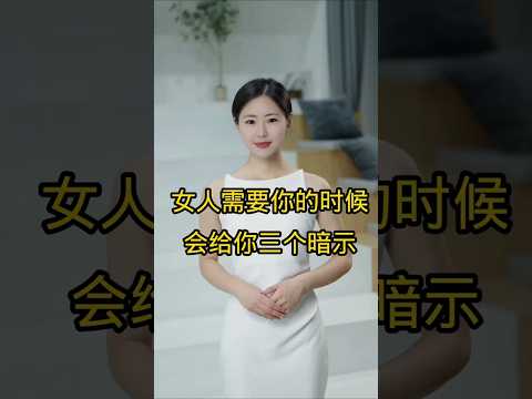 #美女 #香港 #日本 #美国 #感情 #泰国 #感情 #新西兰