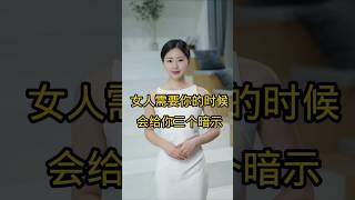 #美女 #香港 #日本 #美国 #感情 #泰国 #感情 #新西兰