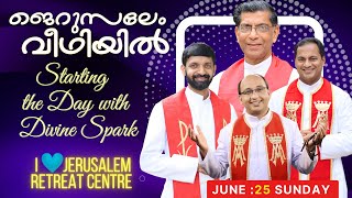 ജെറുസലേം വീഥിയിൽ # Asha Rony #jerusalemretreatcentre #May God Bless you # Have a good day #Episode15