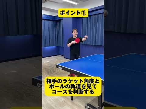 【必見】基本フットワークのお手本動画！