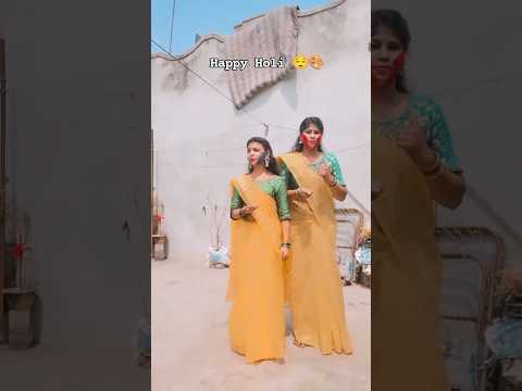holi special ❤️ কাকে বেশি ভালো লাগছে commt করো ❤️#viralvideo#youtubeshorts #shortvideo #youtube