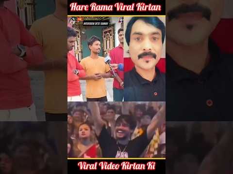 Hare rama hare krishna 🙏 #viral_video  #kumararjun #shortvideo  #reels #video  @Blank_Face64
