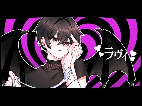 ラヴィ(라비) Cover｜Gyurin