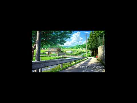 若者のすべて - フジファブリック(Cover) #shorts #cover #歌ってみた #フジファブリック