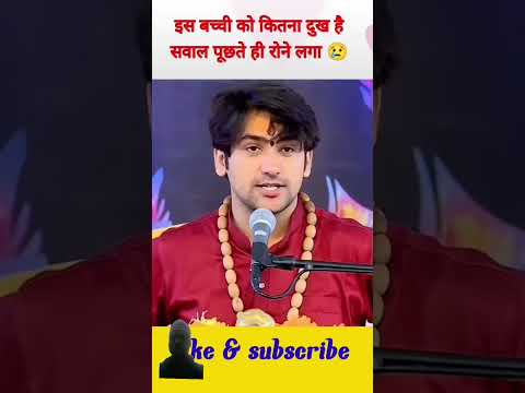 Bage #shreebageshwardhamsarkar #bageshar #shortvideo