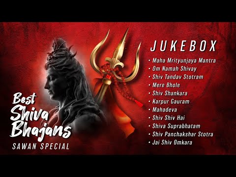 Best Shiva Bhajans | सर्वश्रेष्ठ शिव भजन | Devotional Songs of Shiva | Shiv Bhakti Geet