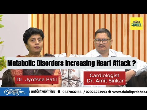 Metabolic Disorders causing Heart Attacks ? #drjyotsnapatil #cardiology #health #heartfailure