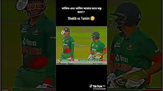 #🤩#short# #tigerriyad