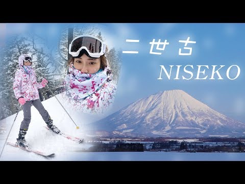 北海道Niseko二世古滑雪⛷ + 洞爺湖溫泉❄️｜kayan.c