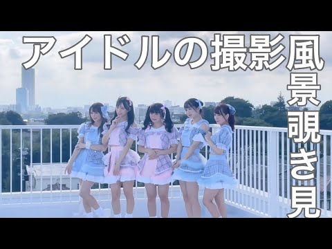 【ゆる動画】新アー写撮影VLOG❤︎【素顔】