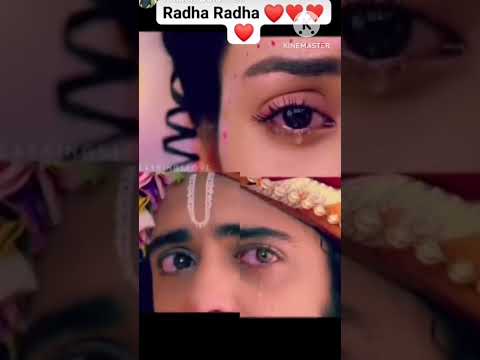 শুভ রাঁধা অষ্টমি