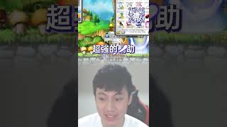 新楓之谷 睏南聊曾經的最強職業陰陽師 現在怎麼樣了?
