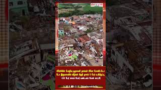 #dinakural #tamilnews #breakingnews #tvk #trendingtamil #trendingtamil #tamilheadlines #tvkvijay