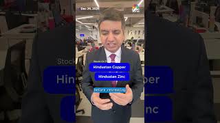 Market Preview | What Are The Key Stocks In Focus Today? | December 29, 2025 | N18S | CNBC TV18