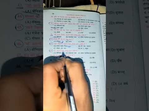 Vvi objective Question गोधूली हिंदी का#मैट्रिकपरीक्षा2025#class10thobjective#hindiobjectivequestion